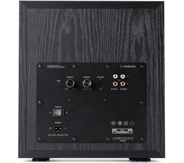 Edifier T5 (T5) Subwoofer aktywny 70W